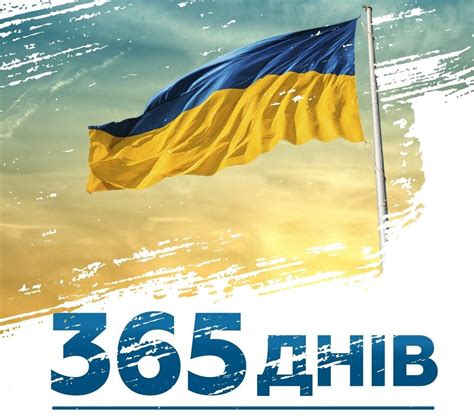 україна 24 лютого